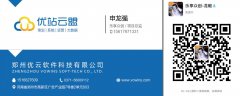 易貨結(jié)算系統(tǒng)_易貨收銀系統(tǒng)_易貨app開發(fā)_易貨模式有哪些國家政策？