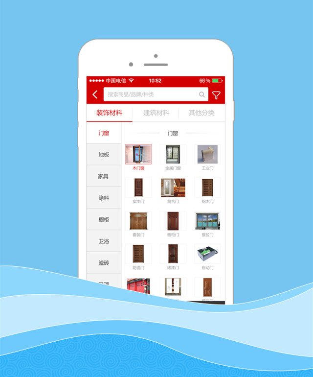 建材行業(yè)app開(kāi)發(fā)的價(jià)值是什么？ 