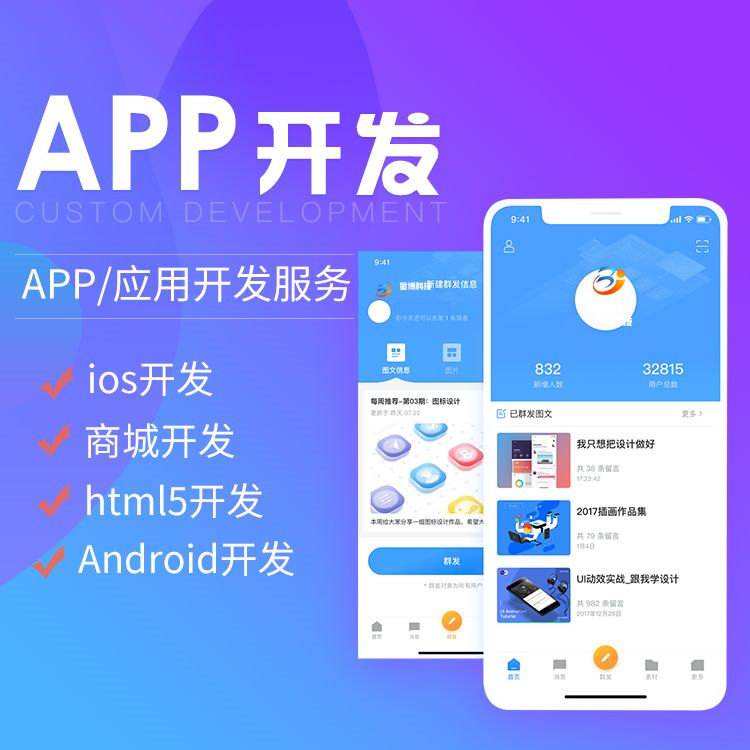 b2b2c商城系統(tǒng)開發(fā)模式有哪些？