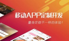 什么是在線試衣app？開發(fā)在線試衣app需要哪些功能？