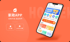 上門維修APP開發(fā)應該具備哪些功能？