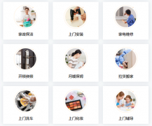 app開發(fā)公司如何選擇（app定制開發(fā)解決方案）