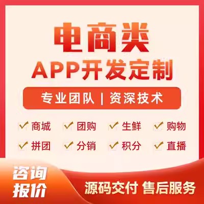 <a href='http://www.timmysmusic.cn/app/scxtkf/21836.html' target='_blank'><u>商城app開(kāi)發(fā)</u></a>.jpg
