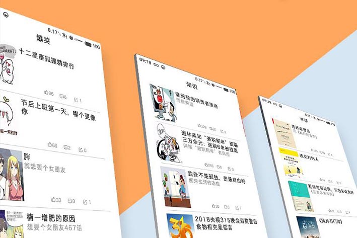 為什么要開(kāi)發(fā)小說(shuō)app