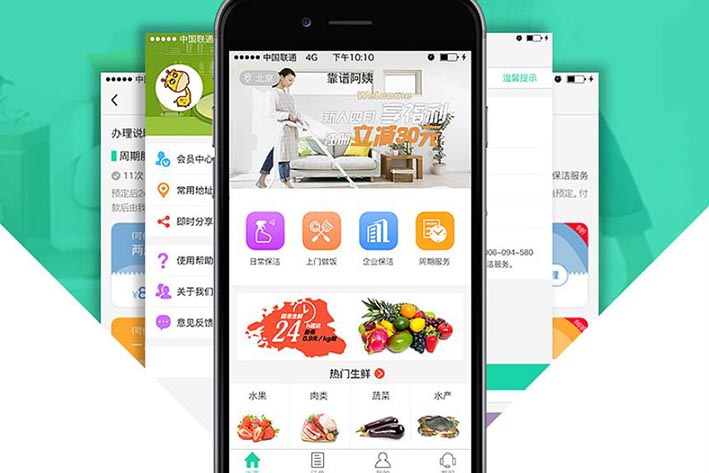 開發(fā)家政app軟件的成本大概多少
