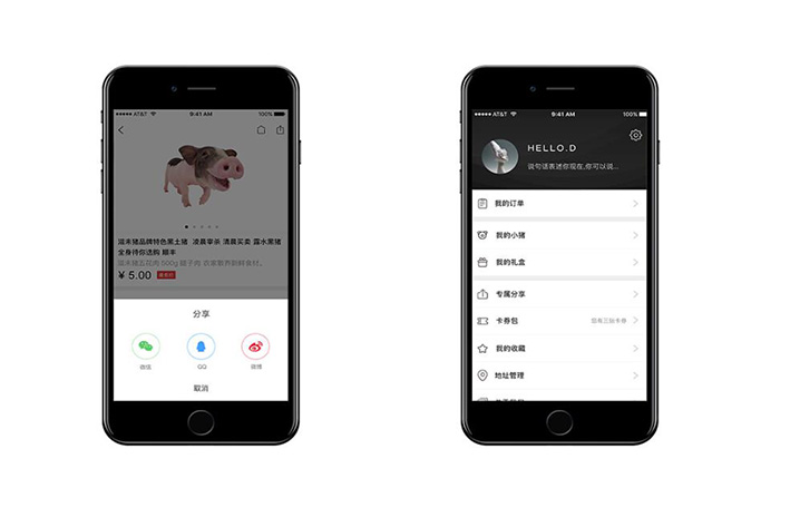 土特產(chǎn)<a href='http://www.timmysmusic.cn/app/scxtkf/21836.html' target='_blank'><u>商城app開發(fā)</u></a>