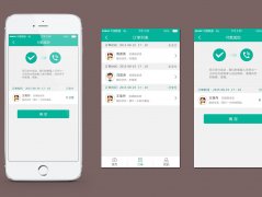 一般陪診類app都需要開發(fā)哪些功能才能滿足用戶？
