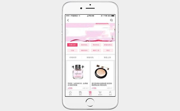 美妝<a href='http://www.timmysmusic.cn/' target='_blank'><u>app開(kāi)發(fā)</u></a>