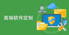 在東北開發(fā)一款視頻直播系統(tǒng)需要多少錢？