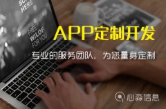 分銷商城app開(kāi)發(fā)有哪些市場(chǎng)優(yōu)勢(shì)？