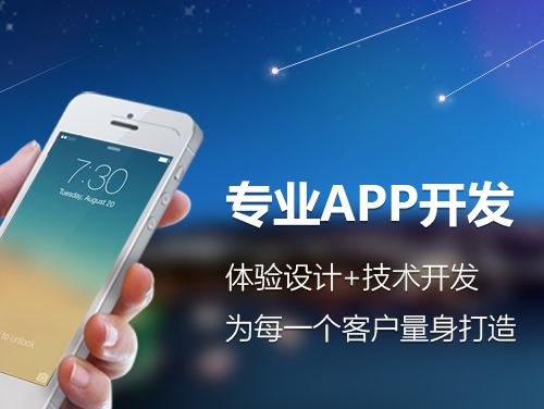 購物商城<a href='http://www.timmysmusic.cn/' target='_blank'><u>app開發(fā)</u></a>