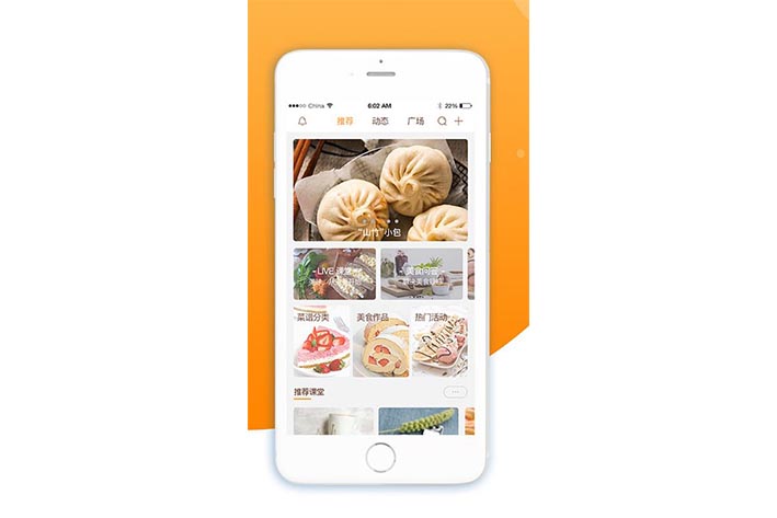美食短視頻APP開發(fā)市場發(fā)展及優(yōu)勢