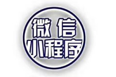 微信小程序中的優(yōu)惠券營(yíng)銷(xiāo)用法 