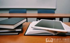 培訓(xùn)機構(gòu)管理軟件：教育培訓(xùn)行業(yè)現(xiàn)下面臨的三個發(fā)展趨勢