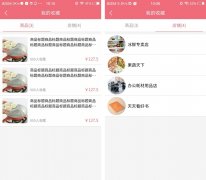 b2b2c商城系統(tǒng)從開發(fā)到運(yùn)營盈利都在這篇文章里了