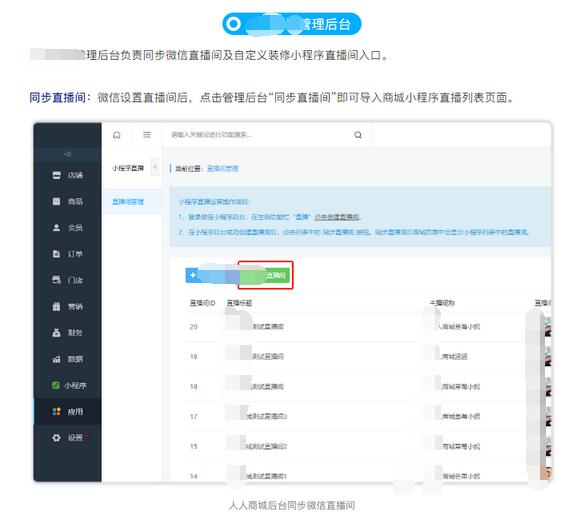小程序直播截圖 小程序直播截圖 小程序直播截圖 小程序直播截圖 
