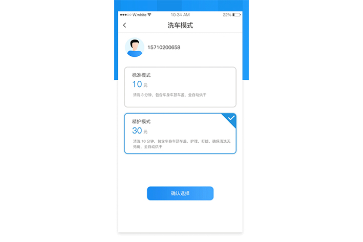 自動(dòng)洗車APP開(kāi)發(fā)的市場(chǎng)及需求淺析