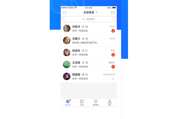 類似丁香醫(yī)生APP開發(fā)的市場及需求淺析