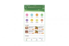 特產(chǎn)商城app開發(fā)優(yōu)勢簡介