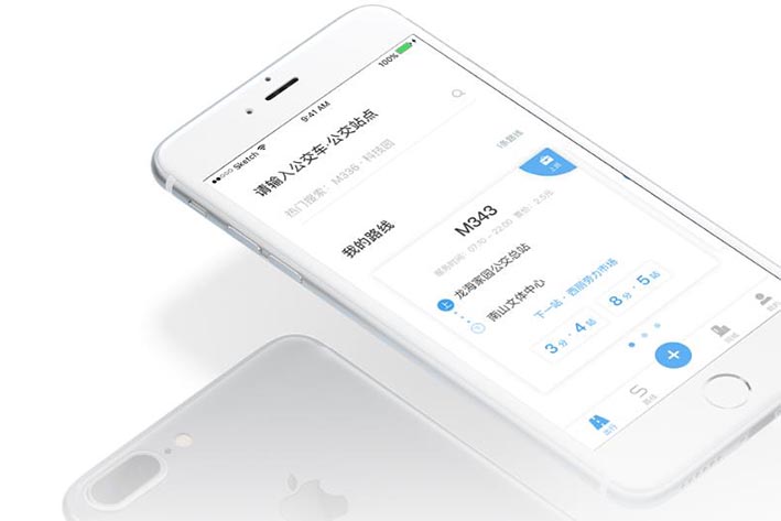 城市出行APP<a href='http://www.timmysmusic.cn/' target='_blank'><u>軟件開發(fā)</u></a>能夠為用戶提供什么