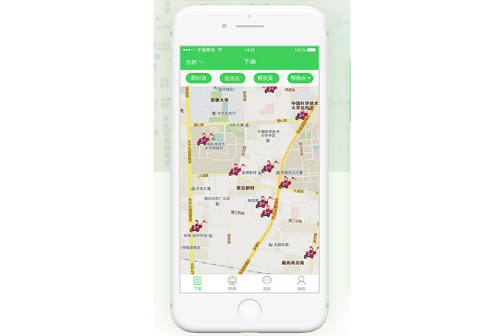 同城跑腿APP開發(fā)能夠為用戶帶來什么