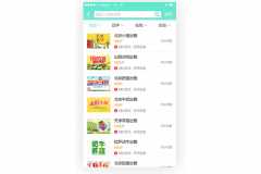 杭州智慧養(yǎng)殖app開發(fā)功能模塊有哪些？