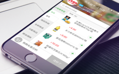 浙江電子商務(wù)系統(tǒng)開發(fā)需要有哪些功能？