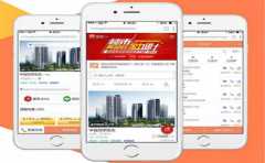 北京房地產(chǎn)app開發(fā)：房產(chǎn)信息app開發(fā)費用是多少？