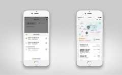 找外包公司開發(fā)app一般需要經過哪些流程？
