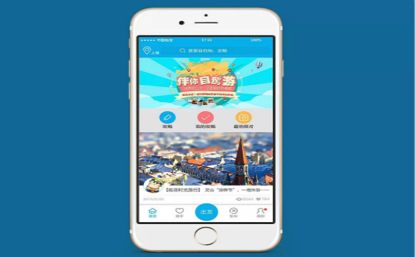廣州APP開發(fā),教育行業(yè)APP開發(fā)