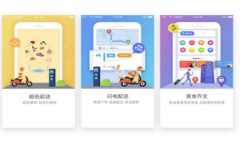 上海開發(fā)同城跑腿app需要多少錢？
