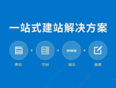 企業(yè)開(kāi)發(fā)APP能為企業(yè)帶來(lái)哪些發(fā)展優(yōu)勢(shì)？