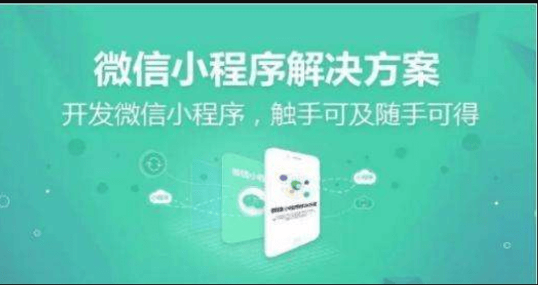 <a href='http://www.timmysmusic.cn/xcx/' target='_blank'><u>小程序</u></a>APP開發(fā)需要多少錢？