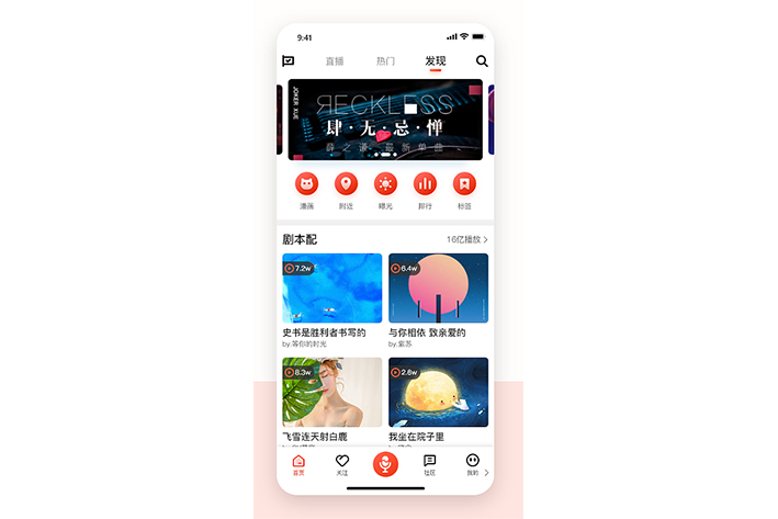類似愛奇藝APP開發(fā)如何取得市場(chǎng)商業(yè)利潤(rùn)