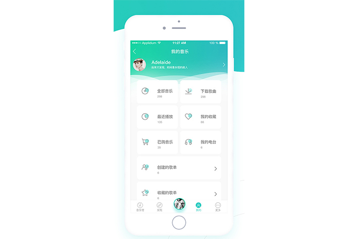 類似蝦米音樂APP開發(fā)如何精準(zhǔn)定位市場用戶