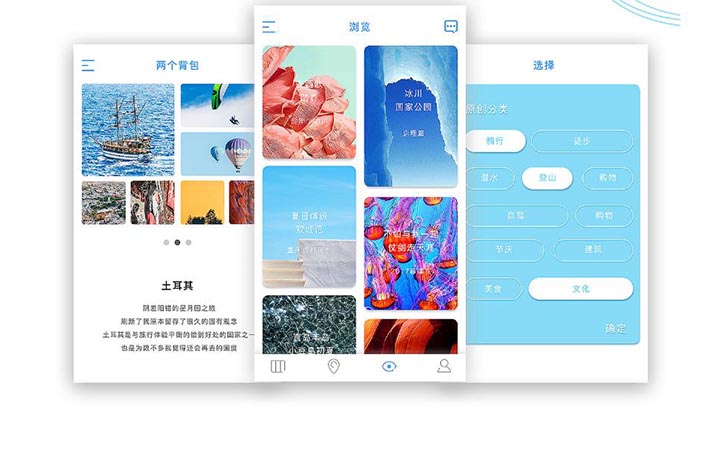 旅游服務(wù)app<a href='http://www.timmysmusic.cn/' target='_blank'><u>軟件開(kāi)發(fā)</u></a>的市場(chǎng)功能需求分析