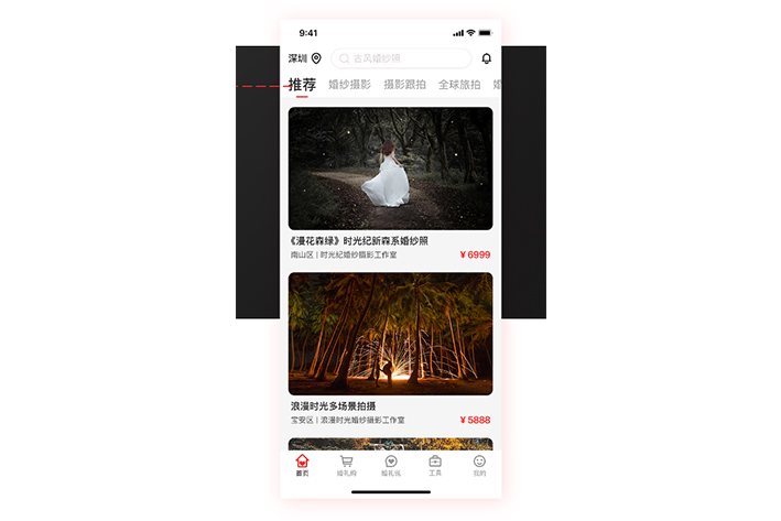 婚禮籌劃APP軟件開發(fā)具有什么優(yōu)勢