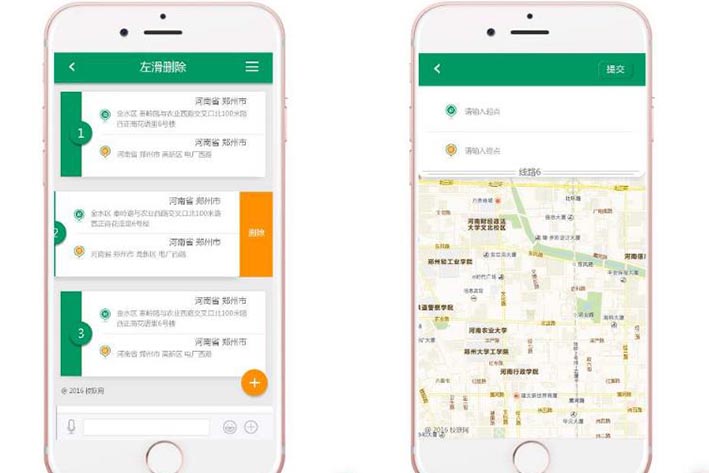 交通類APP開發(fā)在目前階段具有什么商機(jī)或價(jià)值