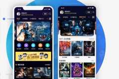 上海開發(fā)類似愛奇藝app多少錢？
