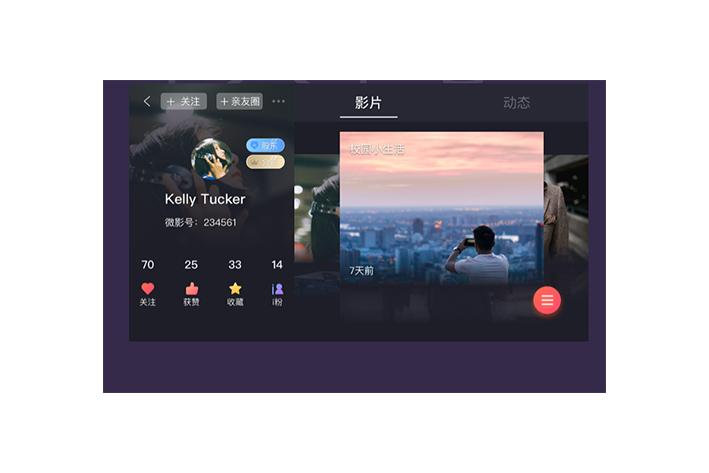 類(lèi)似優(yōu)酷視頻APP開(kāi)發(fā)如何滿足用戶(hù)的觀看需求