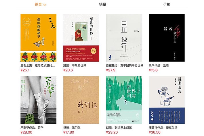商城系統(tǒng)APP開發(fā)如何提升平臺運(yùn)行效率