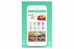 健康按摩館APP開發(fā)產(chǎn)品報價是多少？