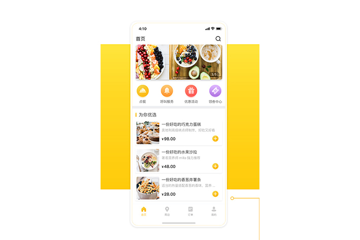 掃碼點(diǎn)餐系統(tǒng)多少錢可以進(jìn)行定制開發(fā)