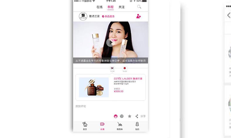 電子商務平臺開發(fā)具有什么特點優(yōu)勢