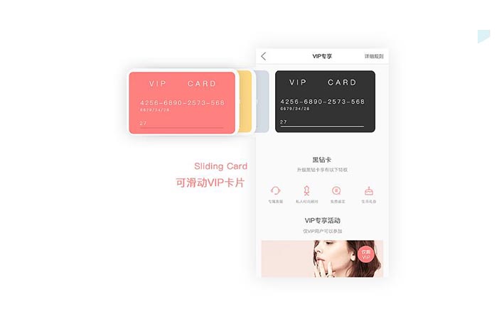 跨境電商APP開發(fā)