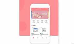 社區(qū)電商app開發(fā)常見功能案例有哪些？