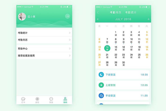 <a href='http://www.timmysmusic.cn/app/scxtkf/22240.html' target='_blank'><u>跨境電商</u></a>APP開發(fā)