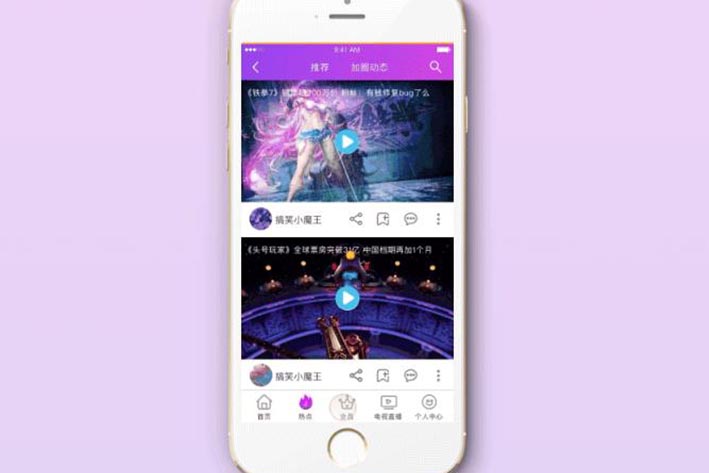 相似愛奇藝APP開發(fā)