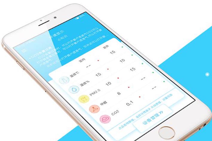 智能家居APP開發(fā)