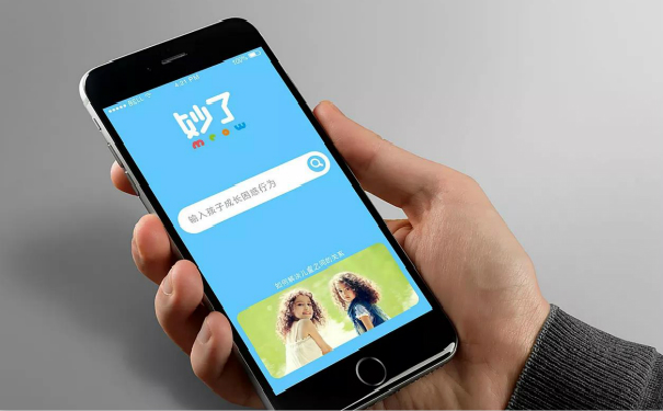怎么開發(fā)在線教育APP,廣州APP開發(fā)